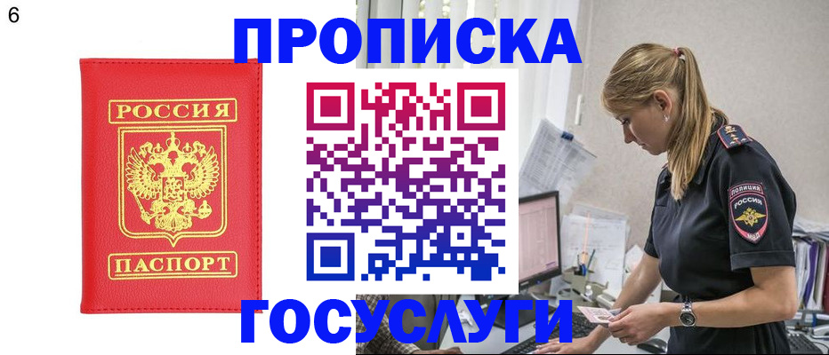 пропишу в квартире в Нурлате